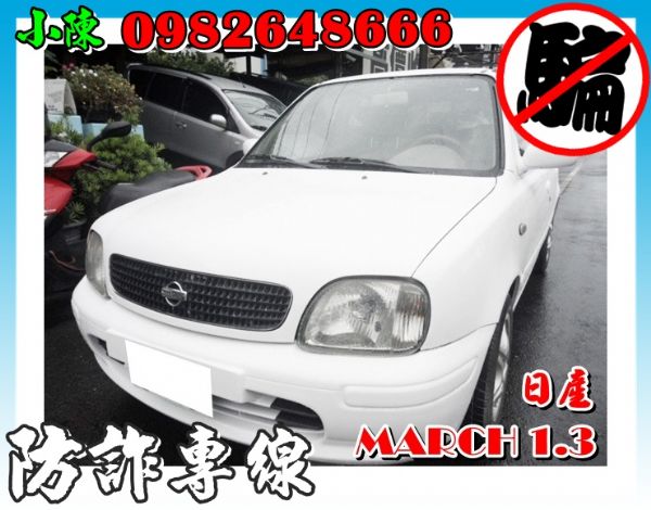 01年日產NISSAN MARCH1.3 照片1