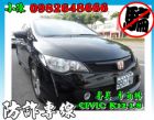 彰化縣07年HONDA 喜美CIVIC K12 HONDA 台灣本田 / Civic中古車