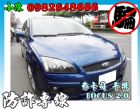 彰化縣05年福特FORD FOCUS 2.0  FORD 福特 / Focus中古車