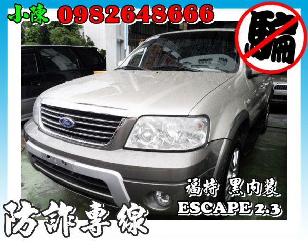 06年福特FORD ESCAPE 2.3 照片1