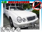 彰化縣00年中華賓士BENZ CLK320 BENZ 賓士 / CLK 320中古車