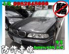 台北市00年寶馬 BMW528 2.8 BMW 寶馬 / 528i中古車