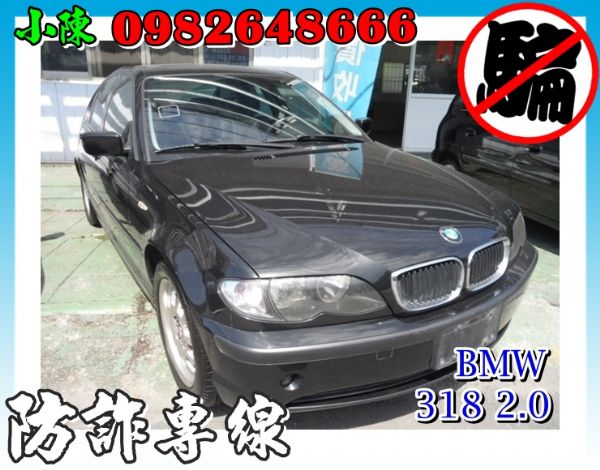 04年寶馬 BMW318 1.8 照片1