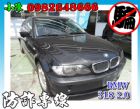 彰化縣04年寶馬 BMW318 1.8 BMW 寶馬 / 318i中古車