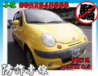 彰化縣04年台朔2號 MATIZ 0.8 FORMOSA 台朔 / Matiz中古車