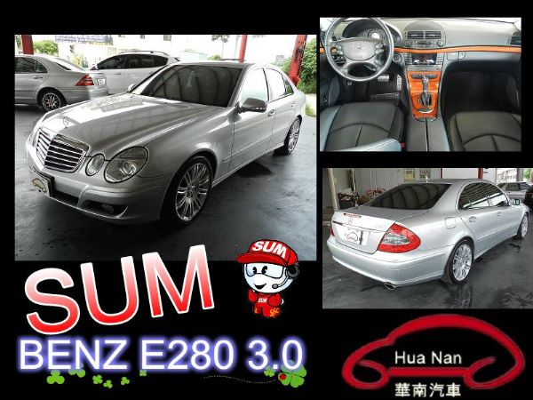 BENZ 賓士 E280 3.0 銀 照片1