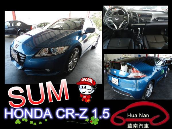 HONDA 本田 CR-Z 藍 1.5  照片1