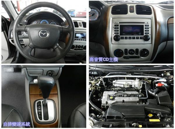 Mazda 馬自達 Isamu Genk 照片2