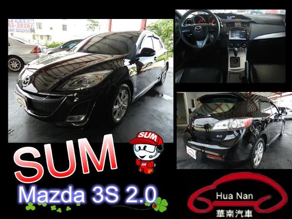 Mazda 馬自達 馬3S 5D  照片1