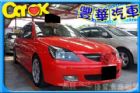 台中市Mitsubishi 三菱 Global MITSUBISHI 三菱 / Virage iO中古車