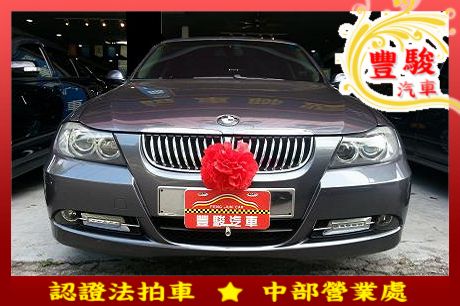 BMW 寶馬 3系列 320  照片1