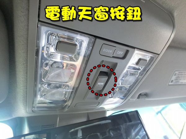 SUM 聯泰汽車 2011型 SUV 照片7