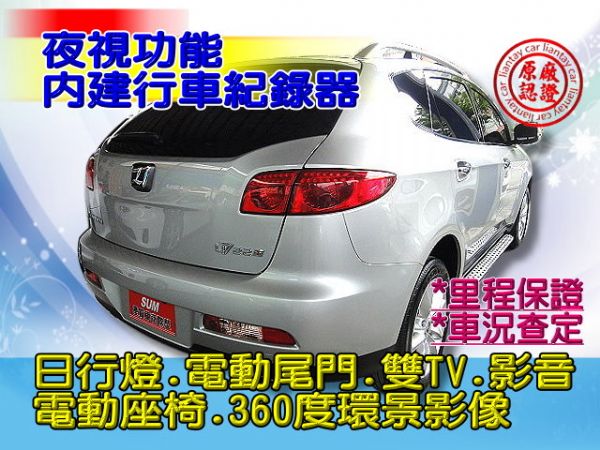 SUM 聯泰汽車 2011型 SUV 照片10