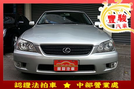 Lexus 凌志 IS 200  照片1