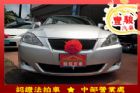 彰化縣Lexus 凌志 IS 250  LEXUS 凌志 / IS250中古車