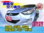 台中市SUM 聯泰汽車2012年 ELANTR HYUNDAI 現代 / Elantra中古車