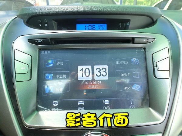 SUM 聯泰汽車2012年 ELANTR 照片5