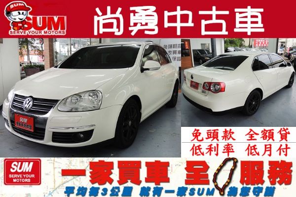 VW 福斯  JETTA 傑塔 TDI 照片1