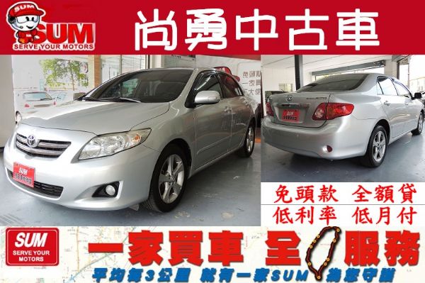 Toyota 豐田 Altis 照片1