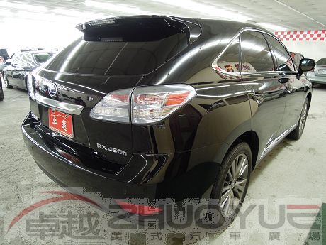 Lexus 凌志 RX450h 照片9