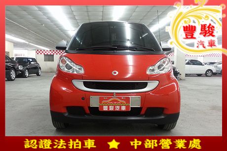 MCC Smart Fortwo 照片1