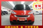 彰化縣MCC Smart Fortwo SMART 斯麥特 / For Two中古車