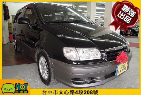 2006 現代 Trajet 照片1