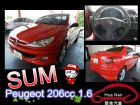 台中市Peugeot 寶獅   206CC 紅 PEUGEOT 寶獅 / 206 CC中古車