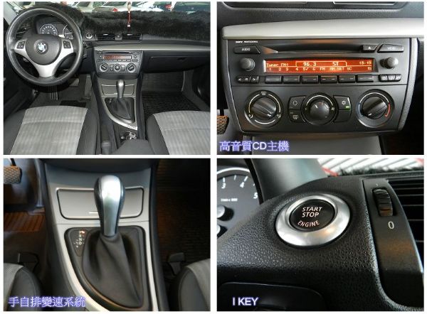 BMW 寶馬 120I 黑 2.0 照片2