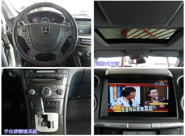 LUXGEN 納智捷 SUV 白 2.2 照片2