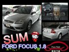 台中市Ford 福特 Focus  銀1.8 FORD 福特 / Focus中古車