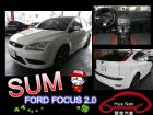 台中市Ford 福特 FOCUS 2.0 白  FORD 福特 / Focus中古車