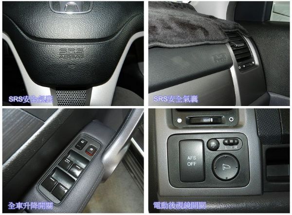 Honda 本田 CRV-3 白 4WD 照片4