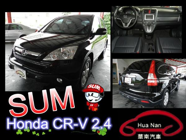 Honda 本田 CRV 黑 2.4 照片1