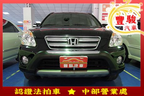 Honda 本田 CR-V 照片1