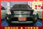 彰化縣Honda 本田 CR-V HONDA 台灣本田 / CR-V中古車