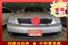 彰化縣Nissan 日產 Teana  NISSAN 日產 / Teana中古車