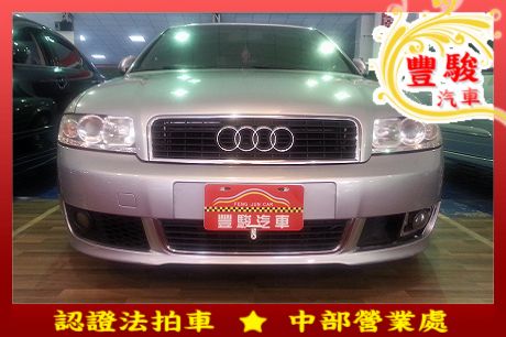 Audi 奧迪 A4 1.8T 照片1