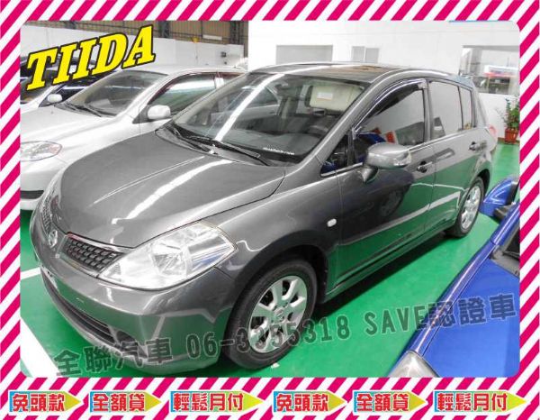 日產 2008 TIIDA 1.8 5門 照片1