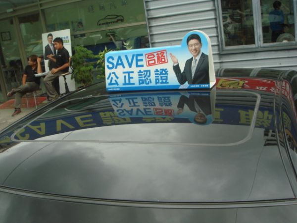 巨大汽車save認證車ES300 照片6