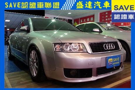 Audi 奧迪 A4 1.8T 照片1