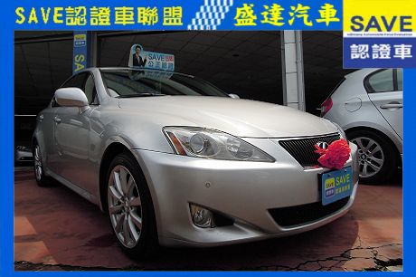 Lexus 凌志 IS 250 照片1