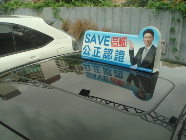 巨大汽車save認證車X-Type 照片7