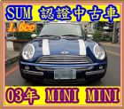 桃園市03年 MINI COOPER 1.6 Mini / Cooper中古車