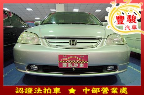 Honda 本田 Ferio  照片1