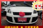 彰化縣Mitsubishi三菱ColtPlus MITSUBISHI 三菱中古車