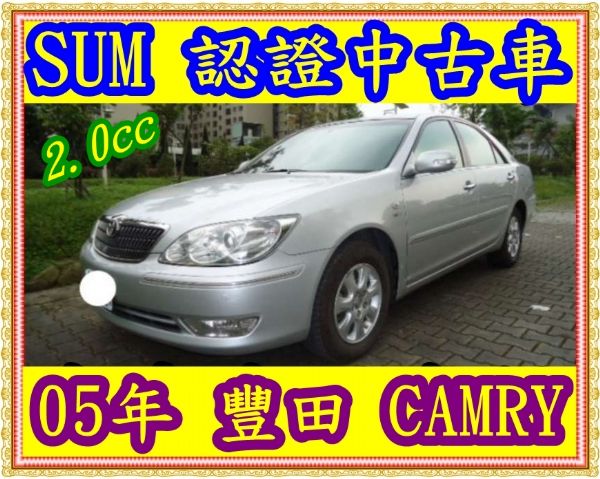 05年 豐田 CAMRY 2.0 照片1