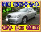 桃園市05年 豐田 CAMRY 2.0 TOYOTA 豐田 / Camry中古車