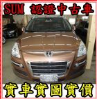 桃園市10年 納智捷 SUV 2.2 LUXGEN 納智捷 / SUV中古車