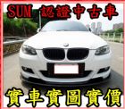 桃園市07年 BMW  335CI  3.0  BMW 寶馬 / 330Ci中古車